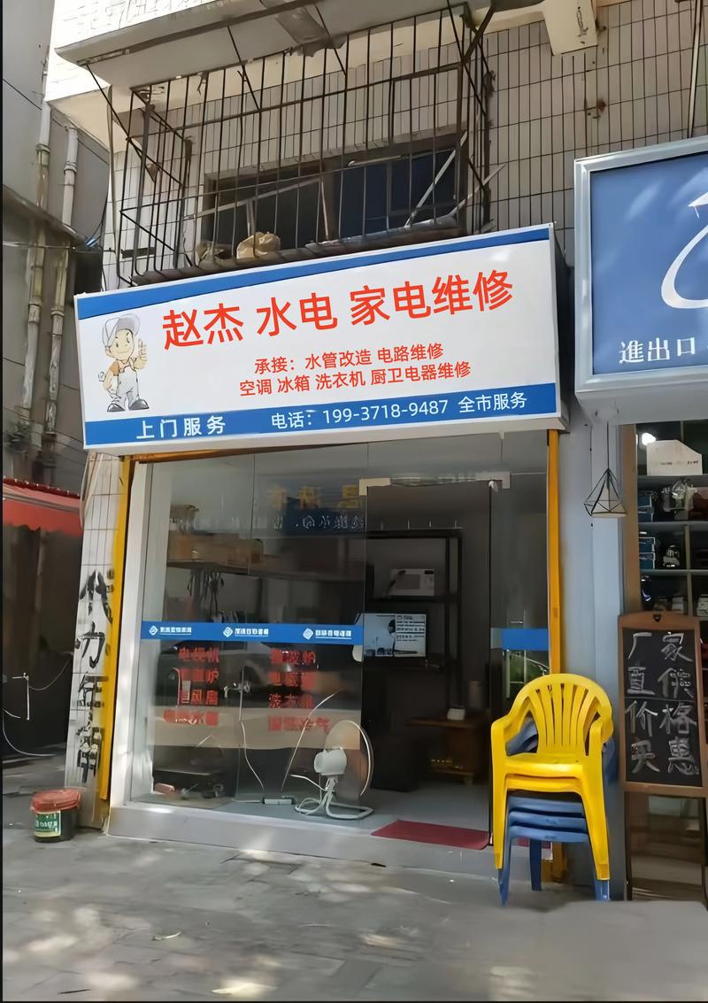 开发