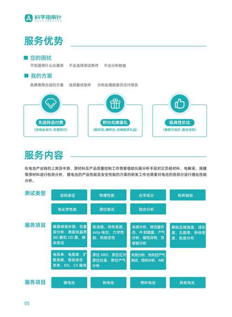 如何成为一个成功的开发者？这是一个值得深思的问题。