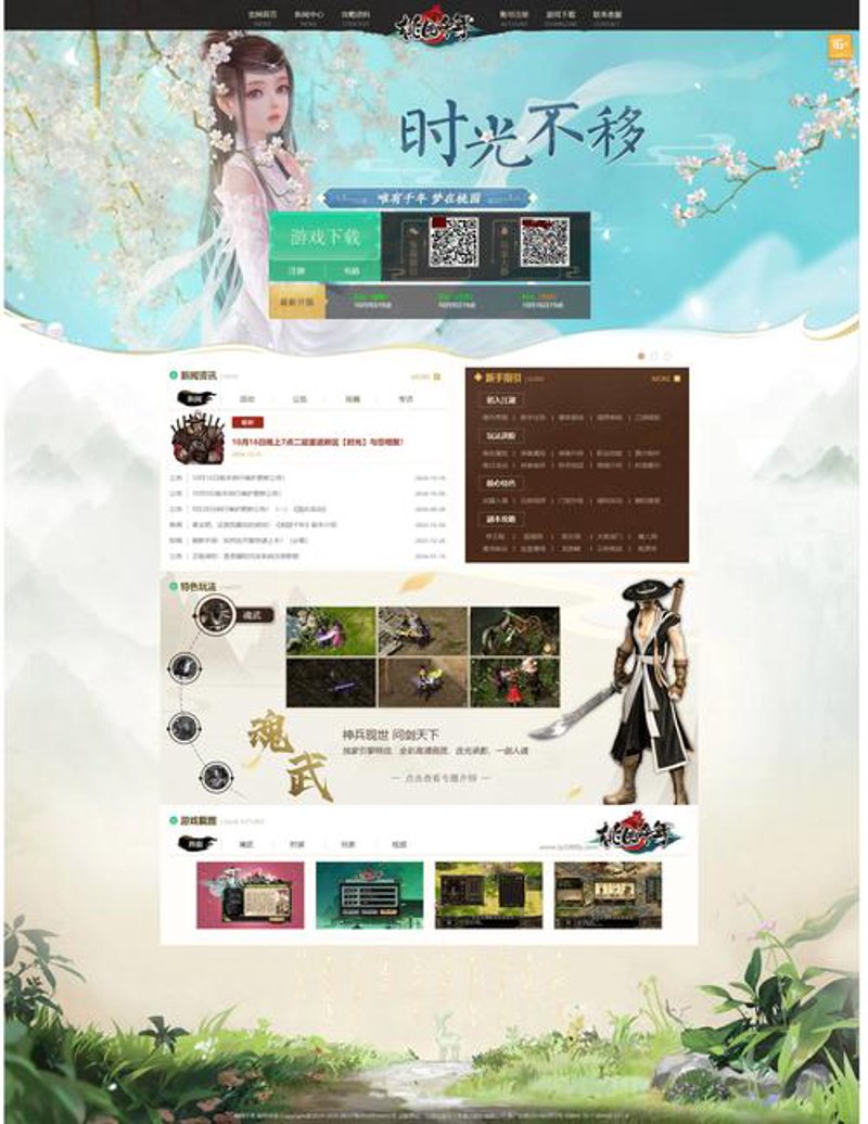 开发一款成功的产品，需要跨越多个阶段，从创意萌芽到最终落地。